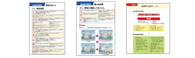 高品質サービスのご提供