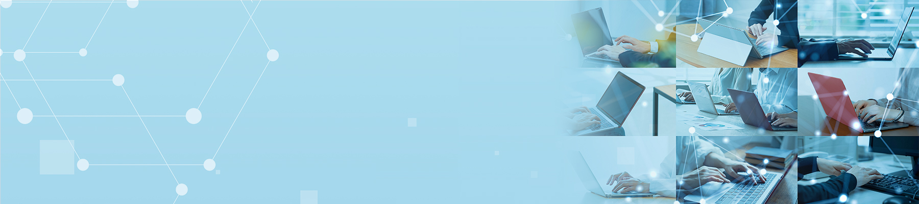 ネットワークソリューション