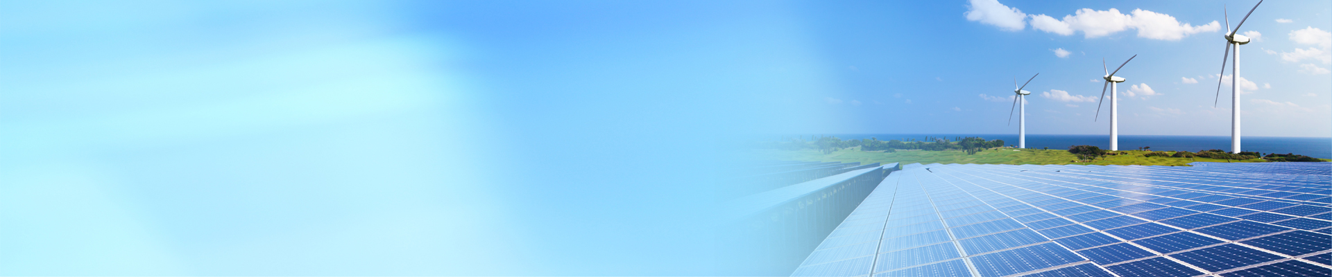 創エネ・畜エネソリューション